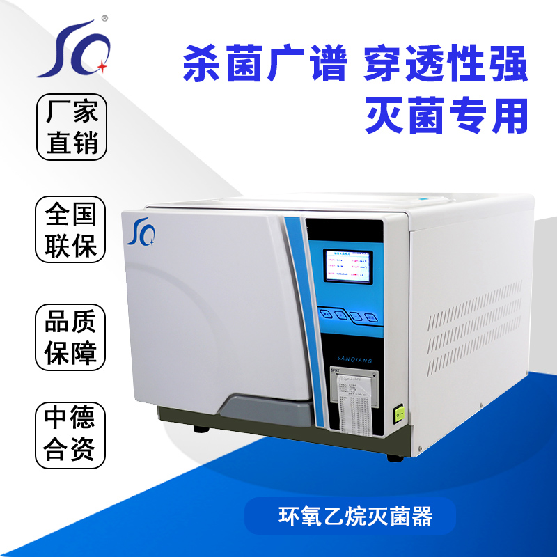 环氧SQ-H40.jpg