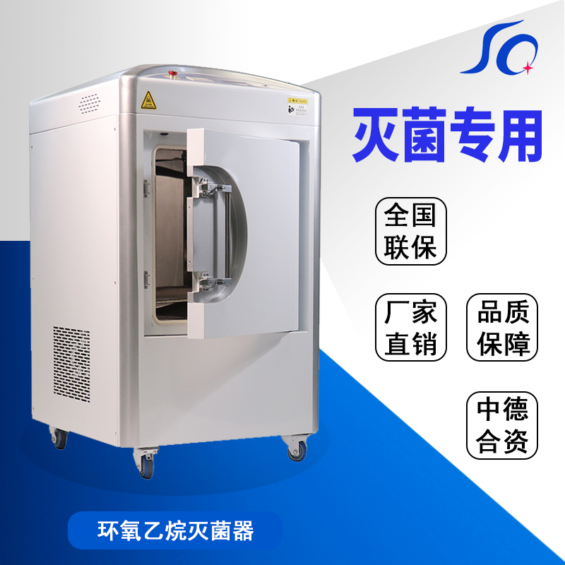 环氧SQ-H.jpg