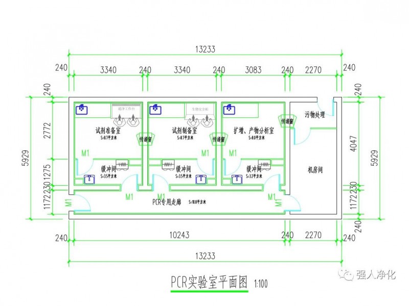 江苏盐城滨海康达医院PCR实验室.jpg