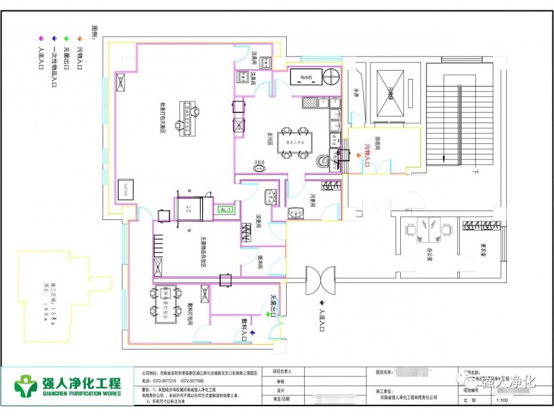 宁夏西吉县兴隆镇卫生院消毒供应中心