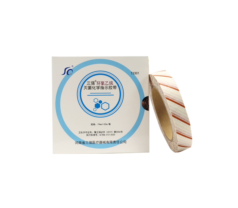 化学指示胶带